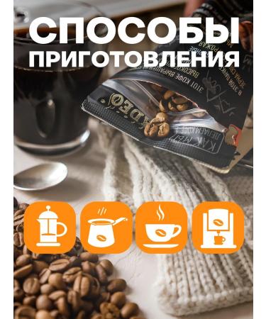 Ground coffee Bailize Madeo 200 g 100% Arabica - Buy Online on GoSupps.com