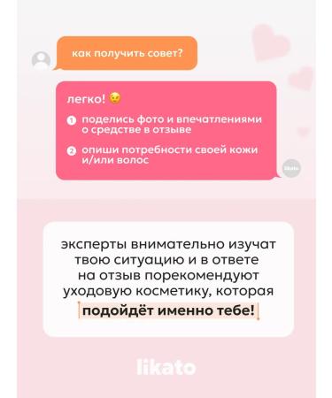 Likato professional Facial serum with almondic acid from acne - Buy Online on GoSupps.com