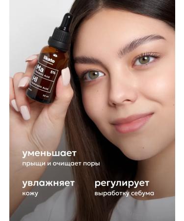 Likato professional Facial serum with almondic acid from acne - Buy Online on GoSupps.com
