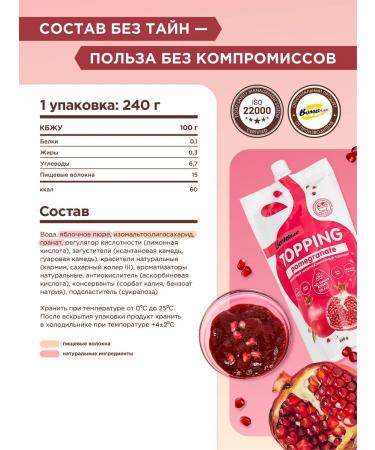 BombBar Low -calorie topping without sugar grenade sauce 2pcs - Buy Online on GoSupps.com