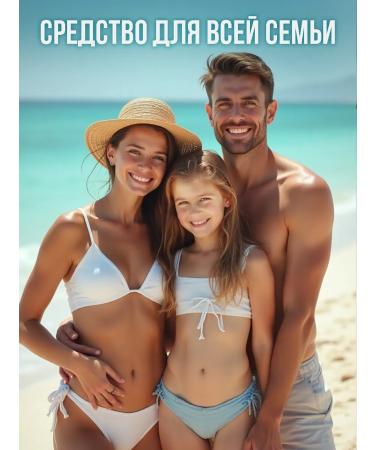 EDEN Gel cream after tanning soothing with panthenol 5% 150 ml - Buy Online on GoSupps.com