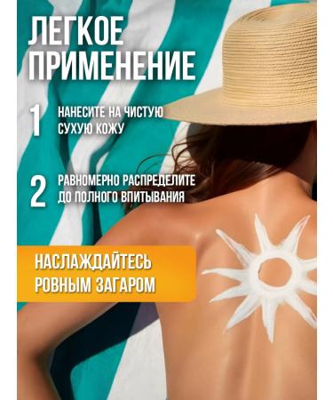 EDEN Gel cream after tanning soothing with panthenol 5% 150 ml - Buy Online on GoSupps.com