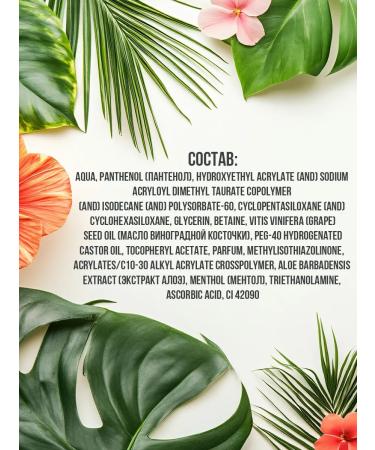 EDEN Gel cream after tanning soothing with panthenol 5% 150 ml - Buy Online on GoSupps.com