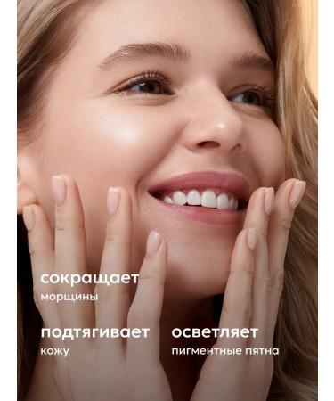 Likato professional Facial serum against wrinkles anti -aging - Buy Online on GoSupps.com