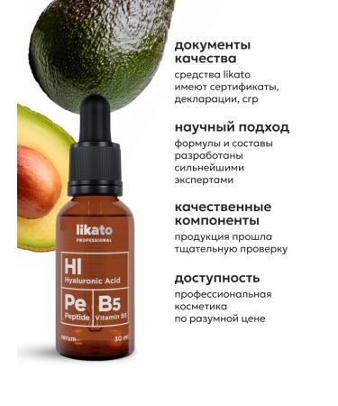 Likato professional Facial serum against wrinkles anti -aging - Buy Online on GoSupps.com