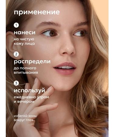 Likato professional Facial serum against wrinkles anti -aging - Buy Online on GoSupps.com