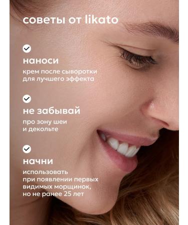 Likato professional Facial serum against wrinkles anti -aging - Buy Online on GoSupps.com