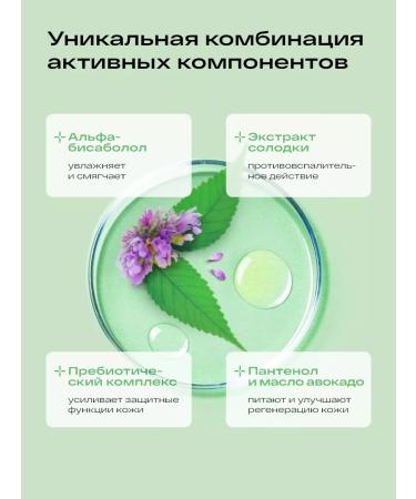 La-Cree Children's cream for sensitive skin Sensitive 0+ 100g - Buy Online on GoSupps.com