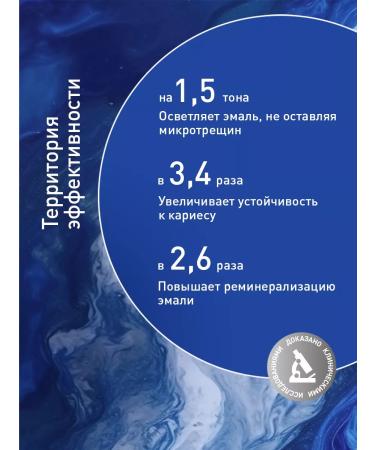 ASEPTA Assepta Whitening from plaque 75ml toothpaste - Buy Online on GoSupps.com