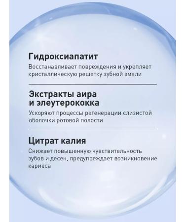 ASEPTA Assepta Whitening from plaque 75ml toothpaste - Buy Online on GoSupps.com