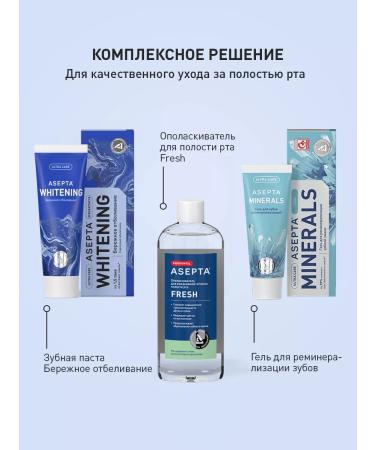 ASEPTA Assepta Whitening from plaque 75ml toothpaste - Buy Online on GoSupps.com