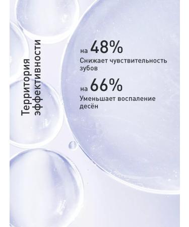 ASEPTA ASPTA SENSITIVE sensitive toothpaste 75ml - Buy Online on GoSupps.com