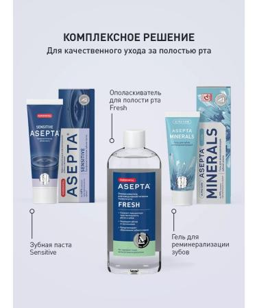 ASEPTA ASPTA SENSITIVE sensitive toothpaste 75ml - Buy Online on GoSupps.com