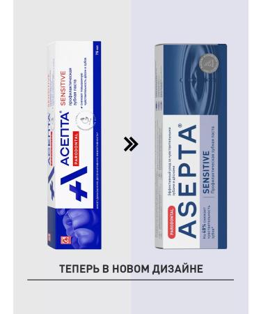 ASEPTA ASPTA SENSITIVE sensitive toothpaste 75ml - Buy Online on GoSupps.com