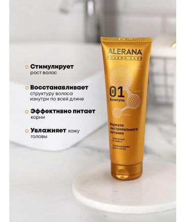 Alerana Hair shampoo extreme nutrition 260 ml - Buy Online on GoSupps.com