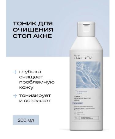 La-Cree Tonic for problem skin 200 ml