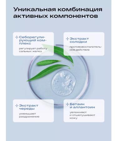 La-Cree Tonic for problem skin 200 ml - Buy Online on GoSupps.com