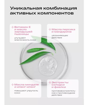 LaCree Emulsion from stretch marks for sensitive skin 200 ml - Buy Online on GoSupps.com