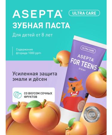 ASEPTA Toothpaste Children's Assepta Teens with fruits from 8 years old 50ml