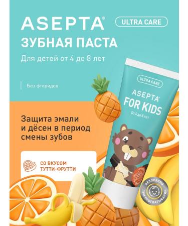 ASEPTA Baby Paste 4-8 years old ASPTA KIDS Tutti-Frutti 50 ml