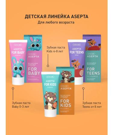 ASEPTA Baby Paste 4-8 years old ASPTA KIDS Tutti-Frutti 50 ml - Buy Online on GoSupps.com