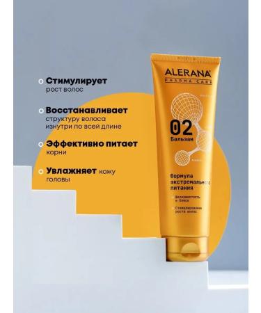 Alerana Hair balm power and height 260 ml - Buy Online on GoSupps.com