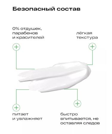 La-Cree Emulsion for the face and body for newborns 200 ml - Buy Online on GoSupps.com