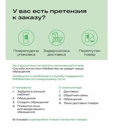 La-Cree Children's shampoo-peel from seborrheic crusts 0+ 150 ml - Buy Online on GoSupps.com