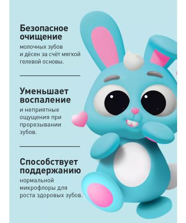 ASEPTA Toothpaste Children's Assepta Baby 0-3 years with strawberries 50ml - Buy Online on GoSupps.com