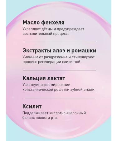 ASEPTA Toothpaste Children's Assepta Baby 0-3 years with strawberries 50ml - Buy Online on GoSupps.com