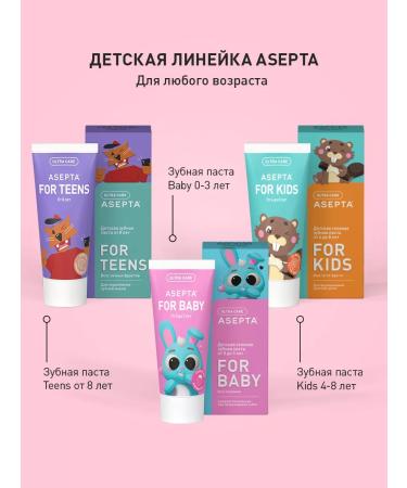 ASEPTA Toothpaste Children's Assepta Baby 0-3 years with strawberries 50ml - Buy Online on GoSupps.com