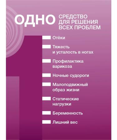 NORMAVEN Feet cream from fatigue and severity moisturizing - Buy Online on GoSupps.com