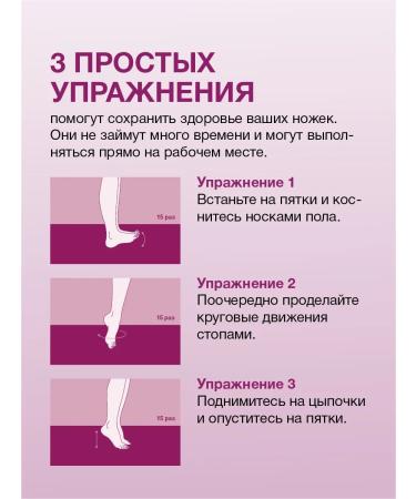 NORMAVEN Feet cream from fatigue and severity moisturizing - Buy Online on GoSupps.com