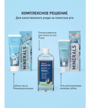 ASEPTA Minerals sensitive toothpaste 75ml - Buy Online on GoSupps.com