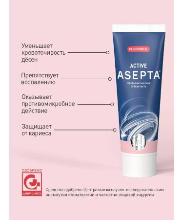 Toothpaste from bleeding gums asepta Active 75 ml - Buy Online on GoSupps.com