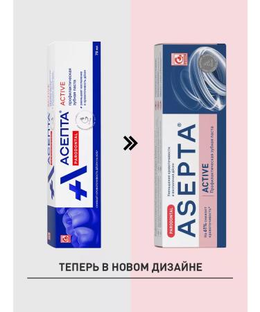 Toothpaste from bleeding gums asepta Active 75 ml - Buy Online on GoSupps.com