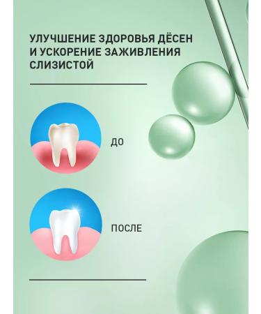 ASEPTA Toothpaste for sensitive teeth and gums ASPTA 75ml - Buy Online on GoSupps.com