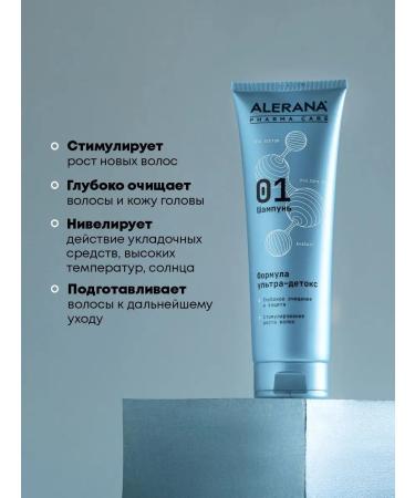 Alerana Shampoo for deep cleansing for hair growth 260 ml - Buy Online on GoSupps.com
