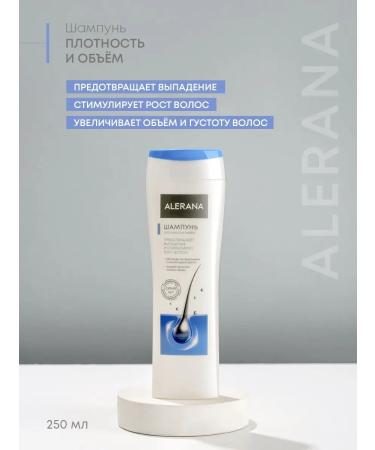 Alerana Sonusufant shampoo volume and density from falling out 250ml - Buy Online on GoSupps.com