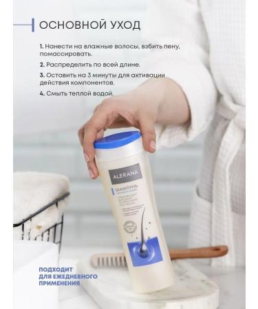 Alerana Sonusufant shampoo volume and density from falling out 250ml - Buy Online on GoSupps.com