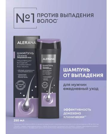 Alerana Male shampoo for daily care 250 ml