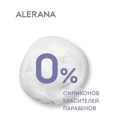 Alerana Male shampoo for daily care 250 ml - Buy Online on GoSupps.com