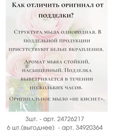 KeraSys Kerasis set of Mineral Energy Silk Moisture 3x100 gr so - Buy Online on GoSupps.com