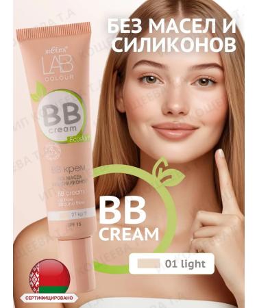 BIELITA BB cream without oils and silicones Lab Color