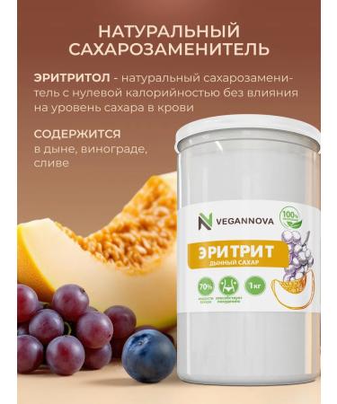 VeganNova Erytrite melon sugar sucrotor for diabetics 1 kg - Buy Online on GoSupps.com