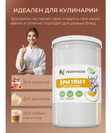 VeganNova Erytrite melon sugar sucrotor for diabetics 1 kg - Buy Online on GoSupps.com