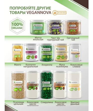 VeganNova Erytrite melon sugar sucrotor for diabetics 1 kg - Buy Online on GoSupps.com