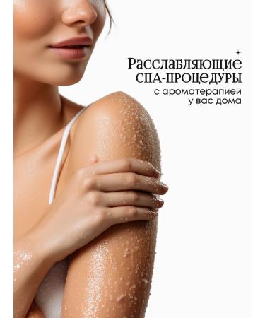 AspA Love Body scrub anti -cellulite sugar mango 1 kg - Buy Online on GoSupps.com