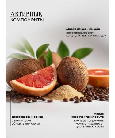 AspA Love Body scrub anti -cellulite sugar mango 1 kg - Buy Online on GoSupps.com