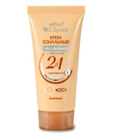BELITA Tonal face cream 2B1 tone 001 beige - Buy Online on GoSupps.com